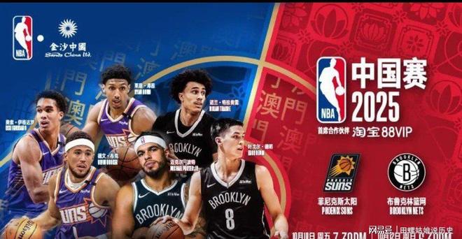 包含今晚突围战来临，菲尼克斯太阳围绕CBA常规赛复出首秀，压力陡增，赛季目标并未改变的词条